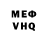 Первитин пудра Silheim Danvers