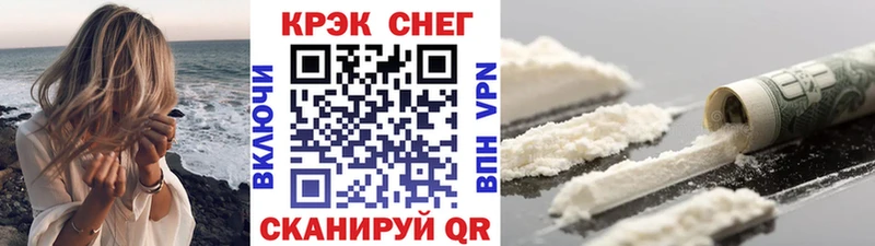 COCAIN Перу Пудож