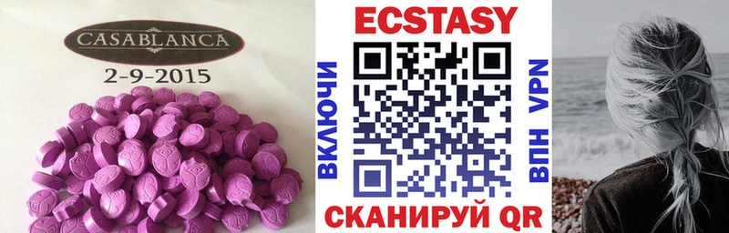 где продают Пудож Ecstasy VHQ