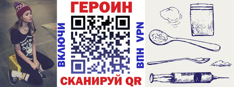 купить наркоту  Пудож  ГЕРОИН Афган 