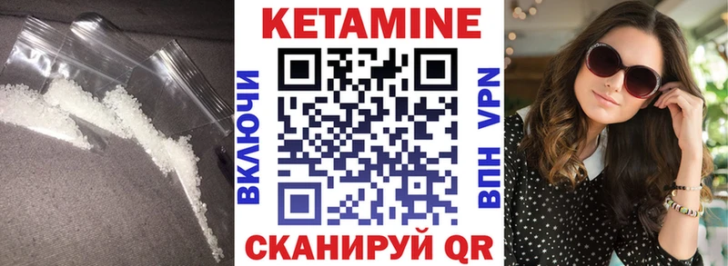 Кетамин ketamine  сайты даркнета как зайти  Пудож 