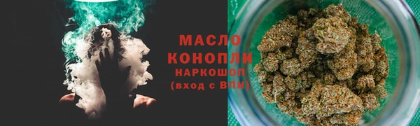 дистиллят марихуана Абдулино