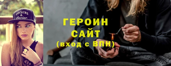 трава Осташков