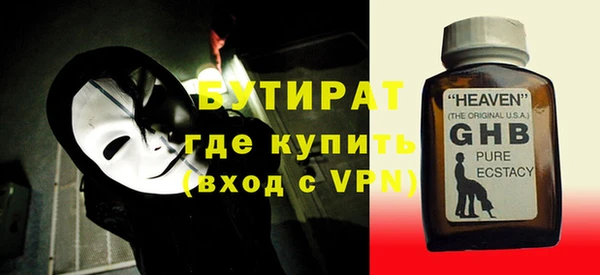 трава Осташков