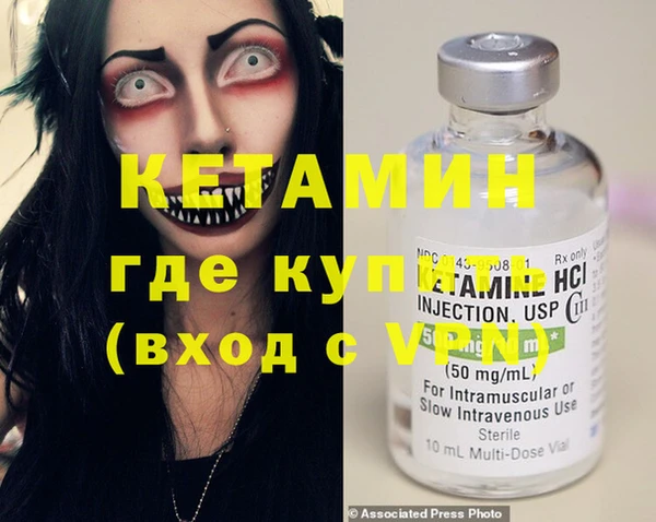 тгк Абаза