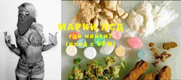 jwh Осинники