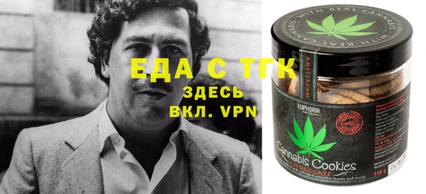 jwh Осинники