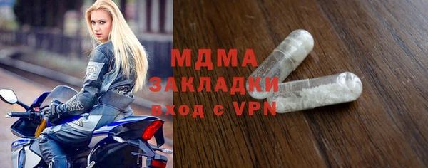 дистиллят марихуана Абдулино
