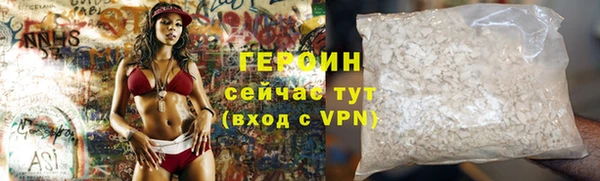 тгк Абаза