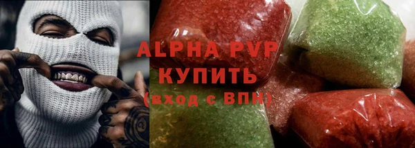 трава Осташков