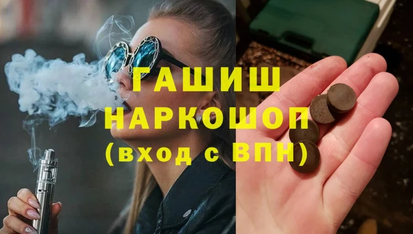 тгк Абаза