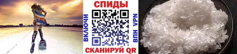 МЕТАМФЕТАМИН кристалл  купить   Пудож 