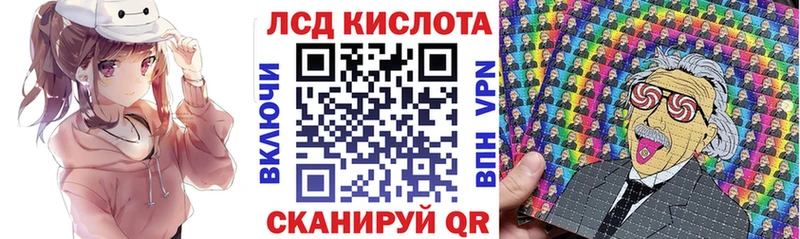 Наркотические марки 1,5мг  ОМГ ОМГ вход  Пудож 