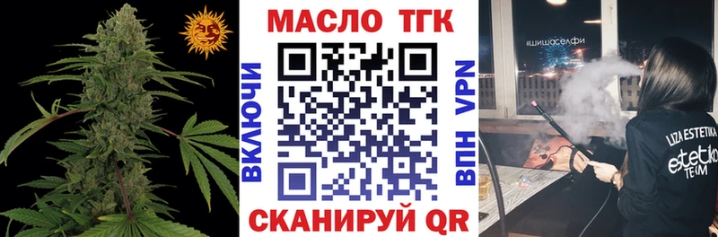 Дистиллят ТГК жижа  где купить наркотик  Пудож 